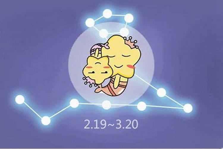 双鱼座男生对你有好感