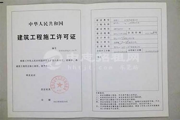 在原厂区扩建厂房的手续