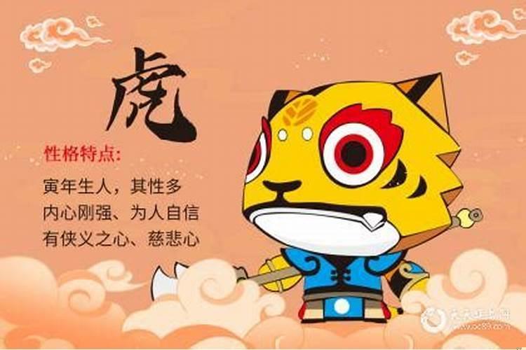 男孩12岁本命年戴什么