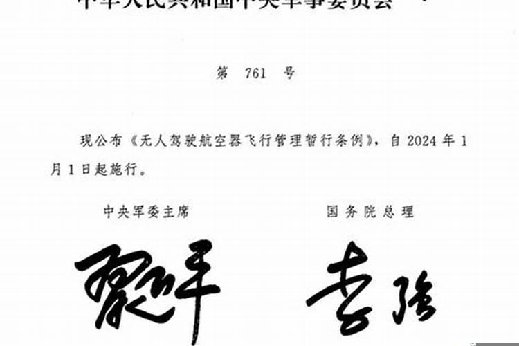 2025年1月生效的装修条例是