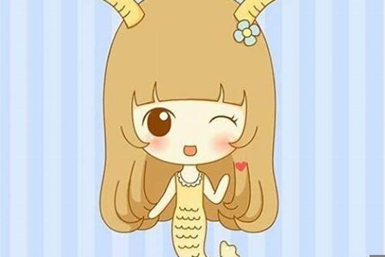 摩羯座女生内向吗