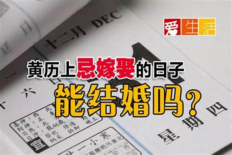 结婚日子一定要算一算吗
