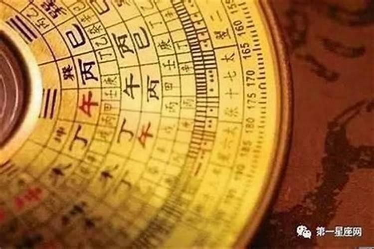 算命的说我今年有一难