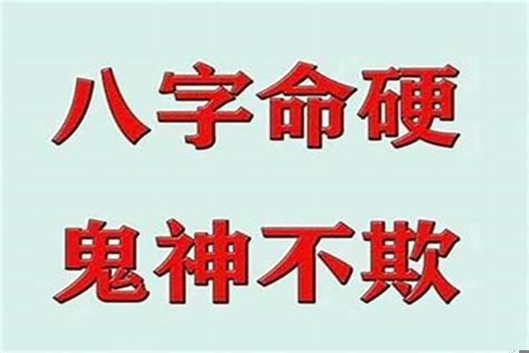 和老公相克严重怎么办