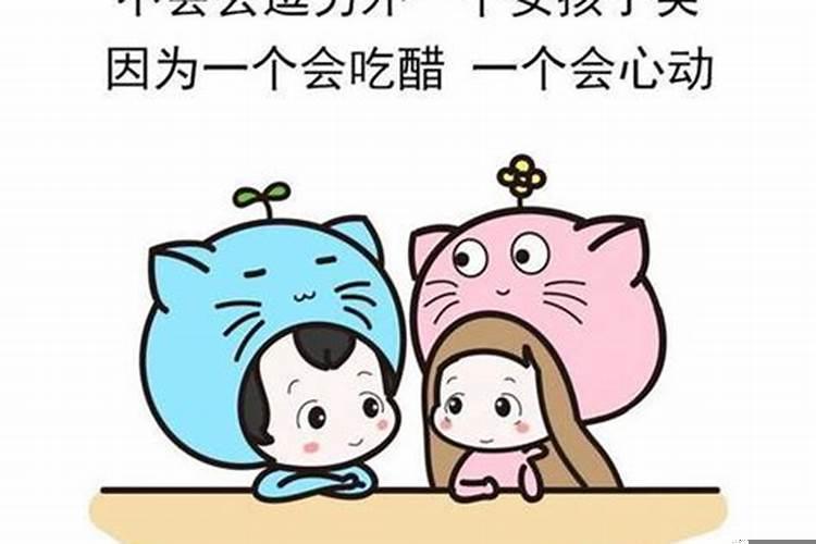 金牛座喜欢摸你