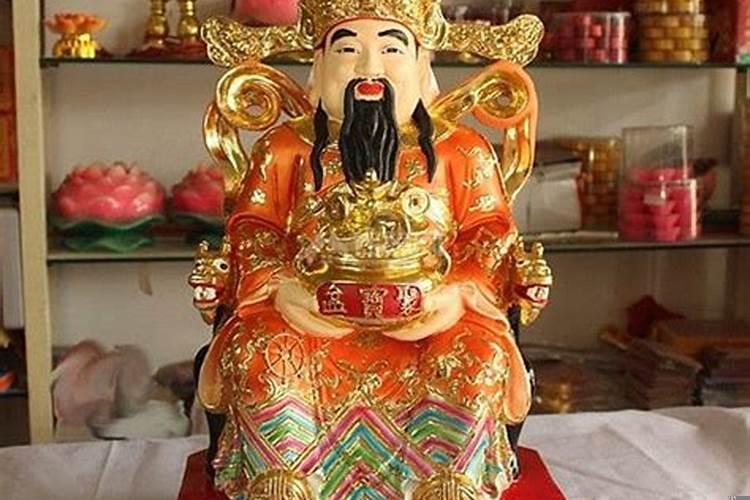 财神爷怎么拜法