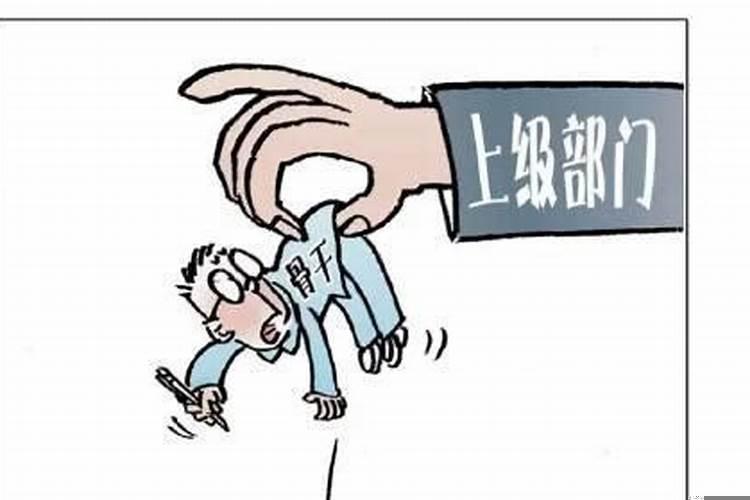 如何处理职场危机