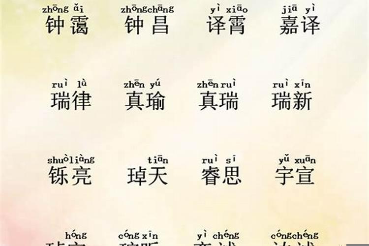 八字缺土金的男生特点