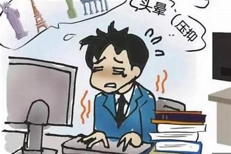 如何处理职场危机