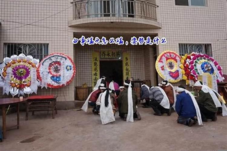 梦见白事磕头行礼