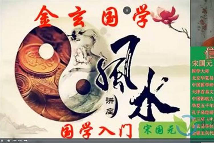 玄空风水与金锁玉关