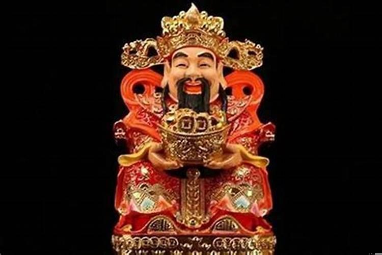 给财神爷上香怎么说