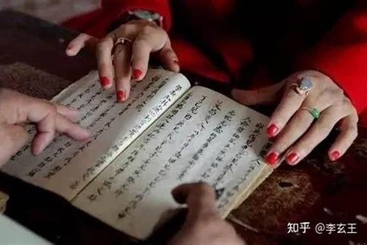 被别人借财运了怎么办