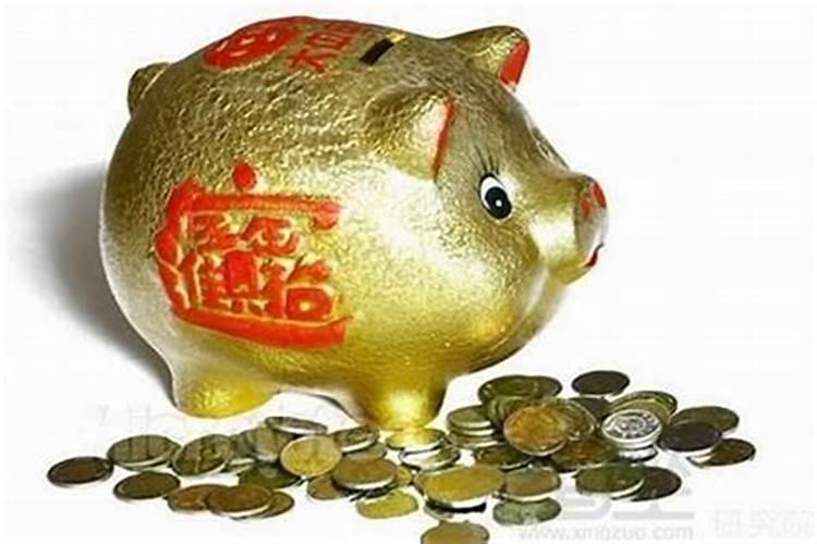 漏财的命运怎么改变